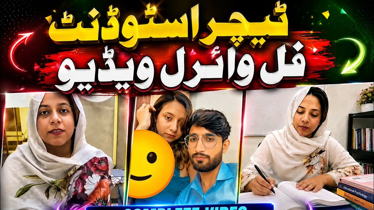 Pakistan Teacher Student Viral Video - Fact Check