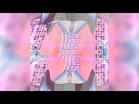 Video thumbnail for 永恆 Shén