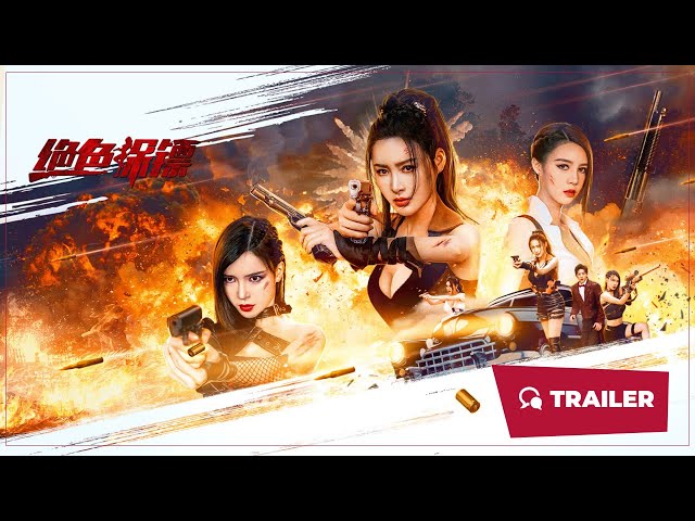 trailers