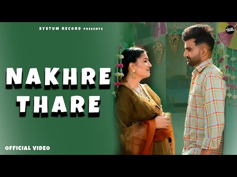 Nakhre Thare (Official Video) | Sapna Choudhary | Amit Dhull | New Haryanvi Songs Haryanavi 2025