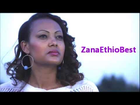 New Ethiopian mezmur 2014 Tigist Ejigu Lene Wode Egziabher