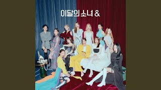 Musik-Video-Miniaturansicht zu Dance On My Own Songtext von LOONA (South Korea)