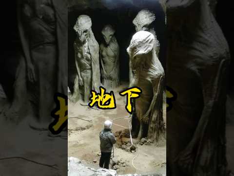 地下有史前金字塔 全集尼可拉斯楊頻道