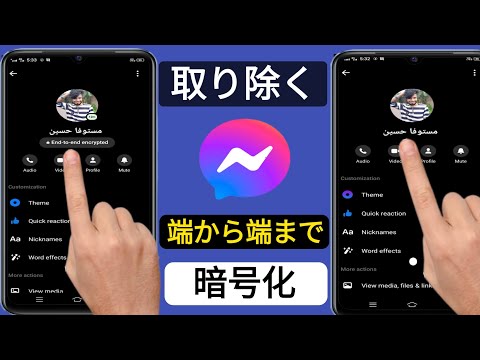 WhatsApp チャット: 隠し機能により、メッセンジャーが秘密裏に記録した内容が明らかになります