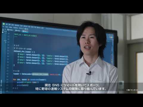 生産システム科学科-内定者の声|大手建設機械メーカー