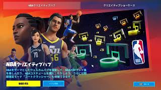 30年ぶりのフォートナイト　声なし　コメントよろしく！