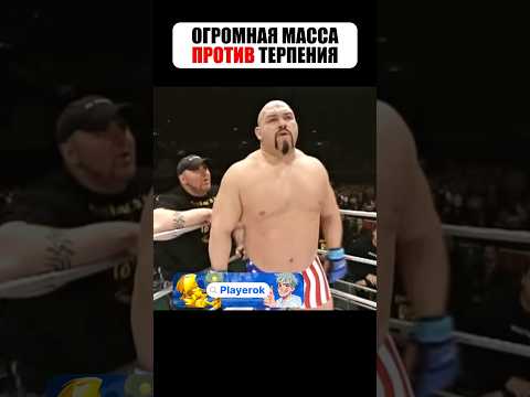 БЫЧАРА думал СЛОМАТЬ УКРАИНЦА в ПЕРВОМ раунде! #shorts