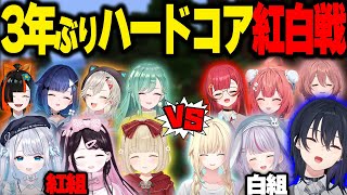 始まる前からバチバチするぶいすぽメンバーたち、虚偽報告をしてくるすみーと弁明するなずぴ、エマたそには優しいぶいすぽメンバー、久しぶりの夢野タクシー出勤【一ノ瀬うるは/ぶいすぽ】