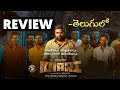 Kaari Movie Review In Telugu Kaari Ott Telugu Movie Review Trailer Zee 5 Ibomma