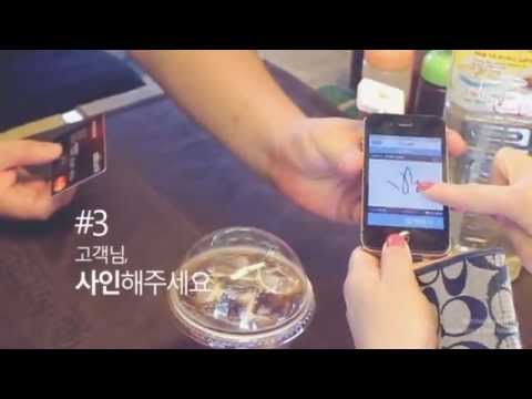 카드결제기 - 페이앳(Payat)
