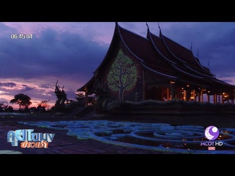 คลิกเพื่อดูคลิปวิดีโอ