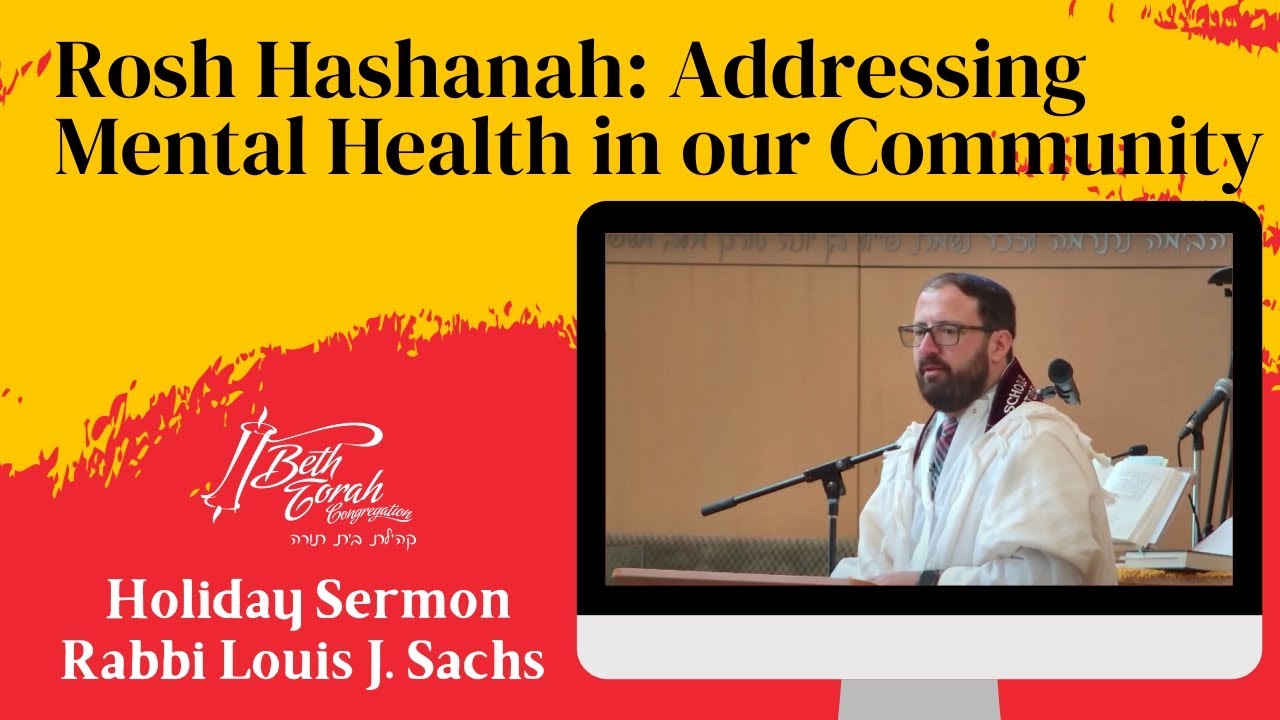 Rosh Hashanah D'var Torah - September 17, 2023