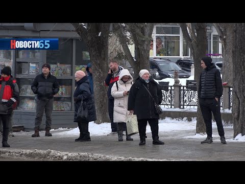 Социальные контракты и выплаты. Малоимущим островным семьям помогают пересечь черту бедности