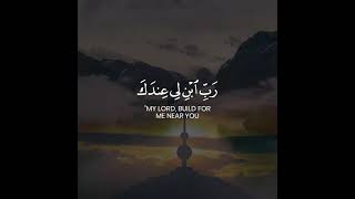 Download lagu Surah At-Tahrim - Ayah 11     Holy Quran mp3