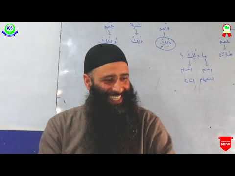 Fiqhul Ebadaat --kitab-ut-Tahara Dars.no.2  Hafiz Dr.Manzoor Ahmad Mir حفظہ اللہ