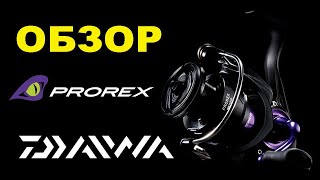 Катушка daiwa megaforce x 3050