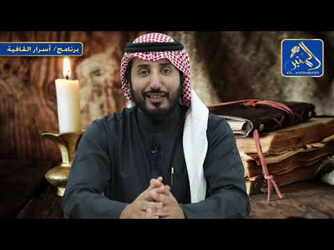 أسرار القافية - مقدمة في علم القافية