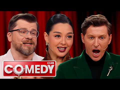 Comedy Club 22 Сезон: Серия 1 | Премьера