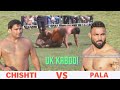 Shafique Chishti vs Pala Jalalpuria in UK