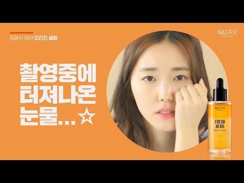 이거 뭔데 이렇게 따가워ㅠㅠㅠ