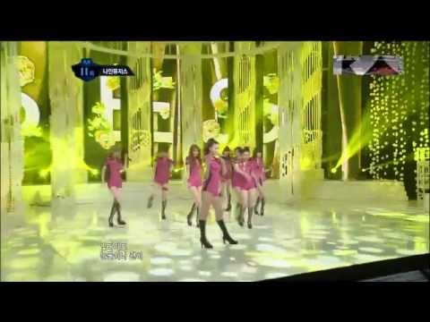 Nine Muses - Ticket 29032012