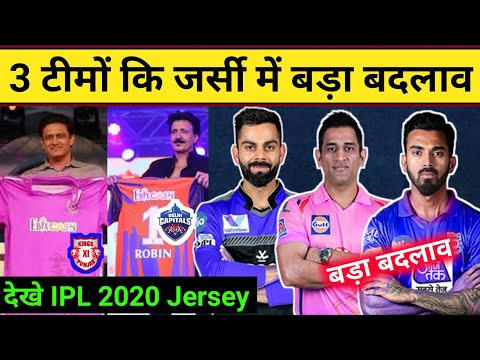 download lagu mp3 mp4 Ipl Jersey, download lagu Ipl Jersey gratis, unduh video klip Ipl Jersey