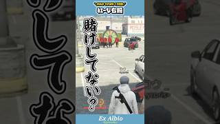 小柳に右腕として呼ばれるも「ｷｴｰ」と叫びながら現れるエビオ【切り抜き/にじさんじ/エクス・アルビオ】