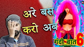 Gandii Baat Season 6 Trailer Review | Nidhi Mahawan, Keval Dasani | ALTBalaji