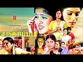 Santharpam Tamil Thriller Love Revenge Family Story Full Movie Parvathi Nisha Vimal Ranjan