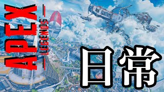 【APEX LEGENDS】プラチナ昇格戦。【配信】2022/05/31