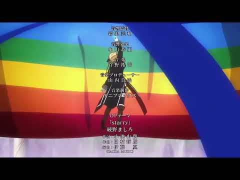 Grancrest Senki Opening - Starry (Mashiro Ayano)