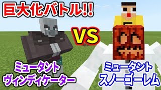 マイクラ スノーゴーレム 防衛 تنزيل الموسيقى Mp3 مجانا