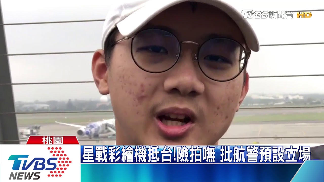 將封三天!桃機觀景台恐加裝防護層惹議