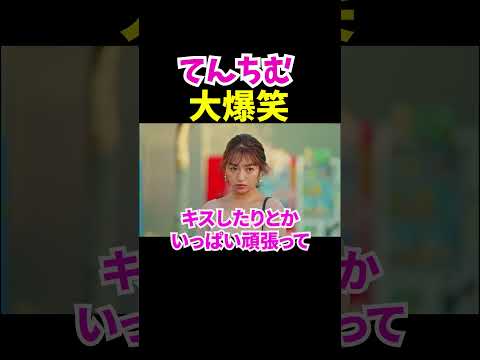 活動休止発表の【てんちむ】親友でも驚く表情【青汁王子切り抜き】