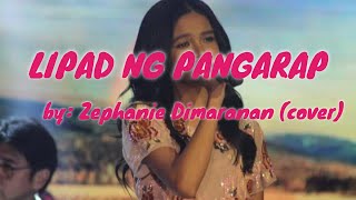 Zephanie Dimaranan (Idol Philppines) -Lipad Ng Pangarap (cover) 2019 -lyrics