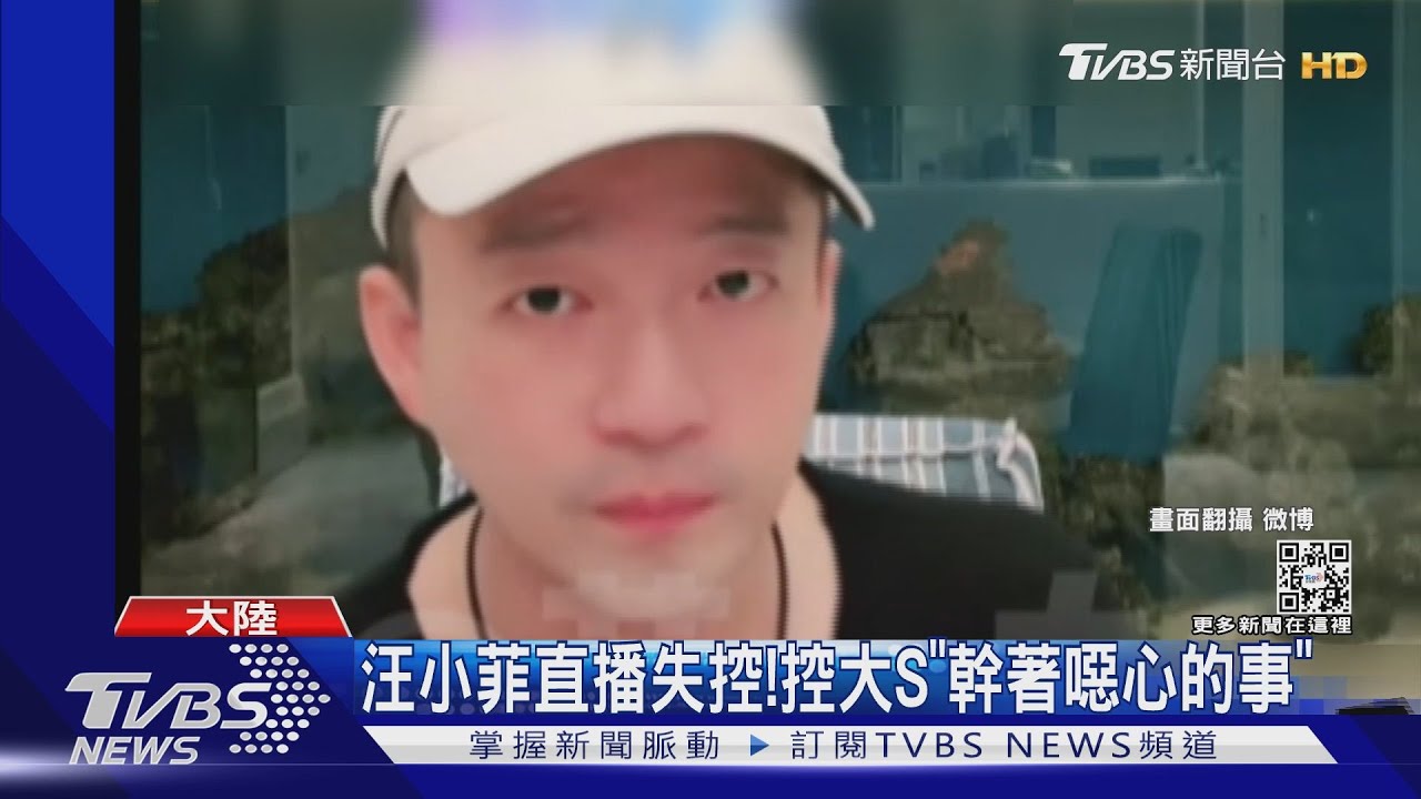 大S要回北京了?汪小菲「下最後通牒」否則爆醜事:別逼我喔