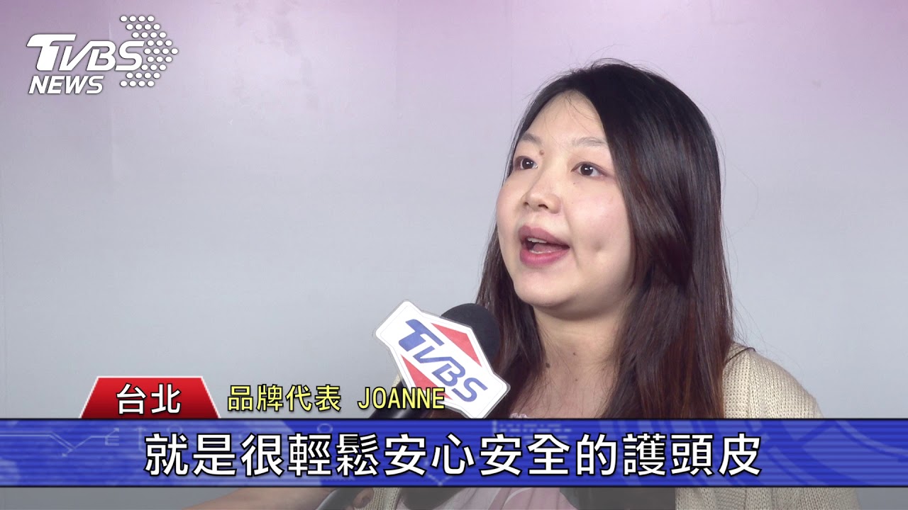 馬國美容大廠突起 洗護商品受歡迎