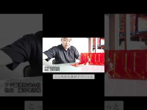 さらなる洪水防御が必要