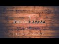 Johnny Raga Ft K Ayln Shftaw Lbu Unfaithful Heart Music Lyrics ጆኒ ራጋ እና ካይልን ሽ