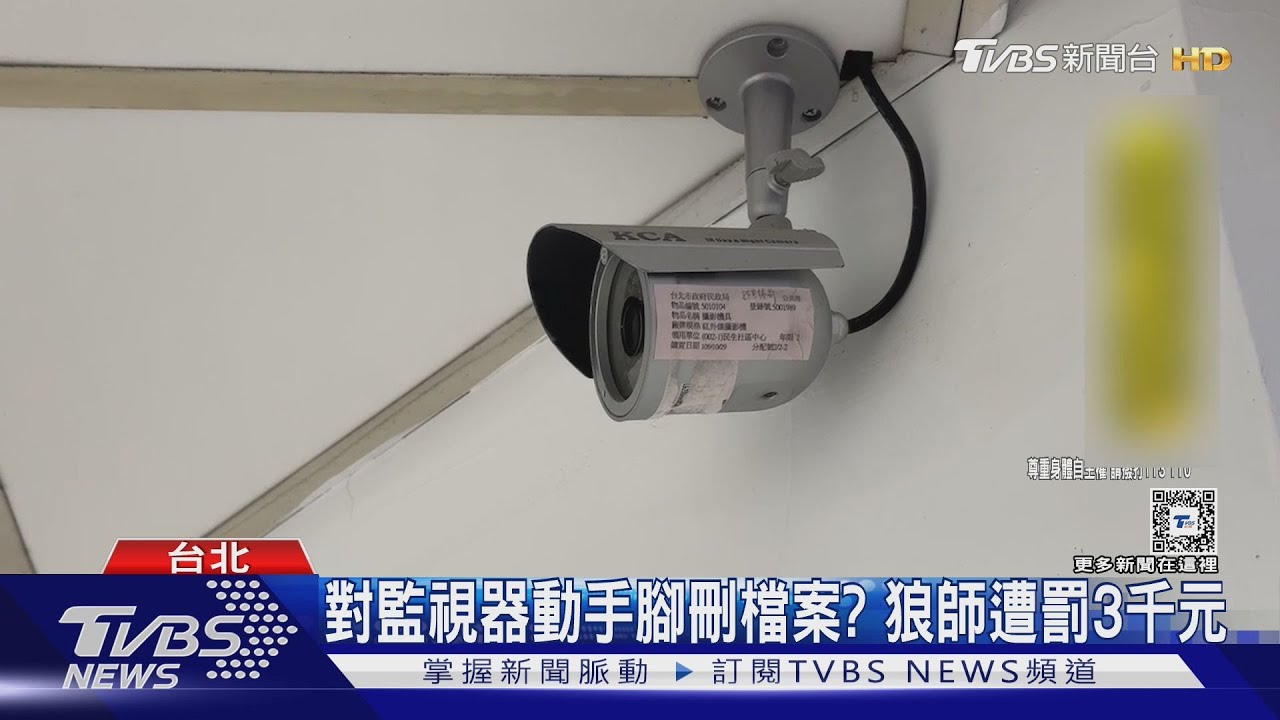 沒給交代!「德育主秘」僅致歉 議員轟卸責