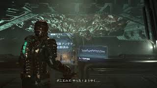#8　ホラー「デッドスペース」［リメイク］ディースが普通に実況するDEAD SPACE