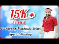 20 Years Of Kunchacko Boban Special MashUp Tribute To Chackochan