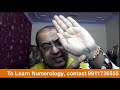 Mobile Numerology Workshop Demo Class On 27 09 2020