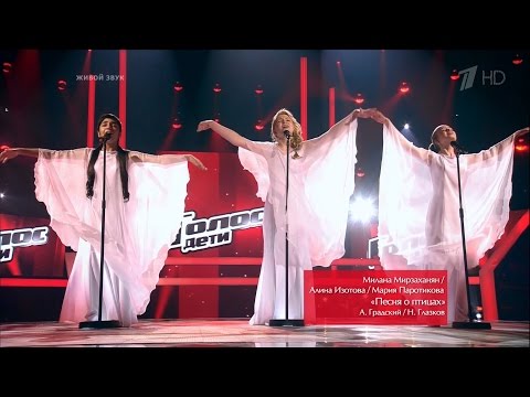 The Voice Kids RU 2016 Milana, Maria and Alina — «Песня о птицах» Battles | Голос Дети 3. Поединки