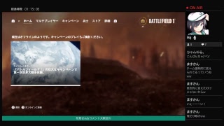 【BF1】ULTIMAで大暴れ！！チーターDaiponに学ぶ立ち回り術！！【初見さん&コメント歓迎】
