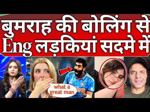 Pakistani Reaction on 😂😳India won semi final against England