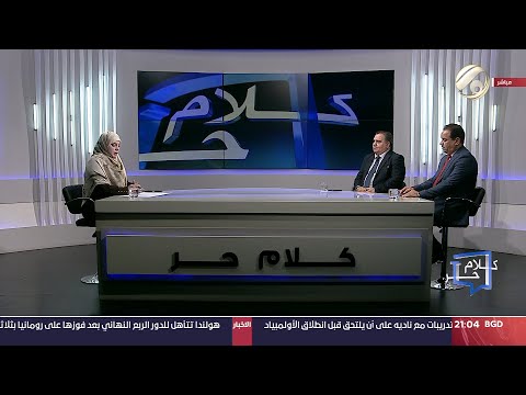 شاهد بالفيديو.. كلام حر مع فرح اطميش - بارزاني في بغداد .. سيادة الوطن ومصالح العباد | 2024/7/3