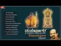 Sri Manjunatha Sri Subramanya Bhakti Geethe Dr Vidyabhushana Kannada Devotional