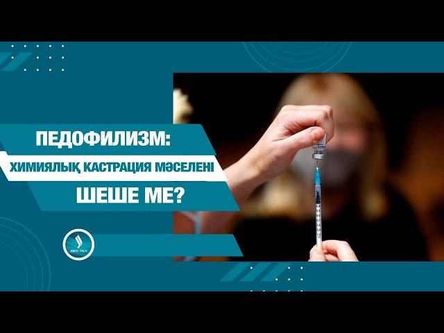 ЖАҢАЛЫҚТАР. 21.08.2025