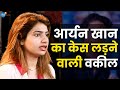 'Sana Raees Khan' Criminal Lawyer की अनसुनी कहानी | Inspiring Story for Womens | Josh Talks Hi